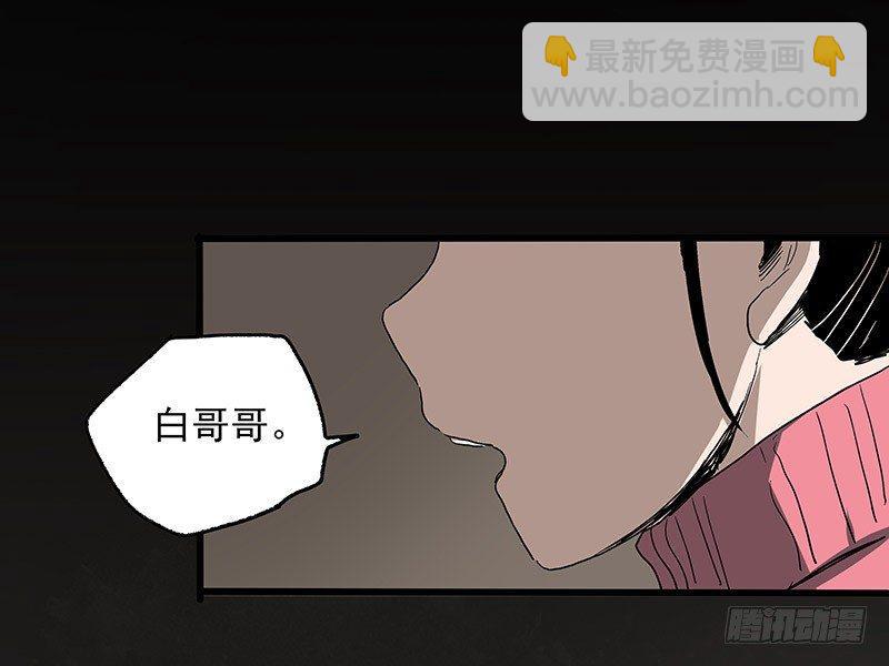 19.嫌犯-第25话