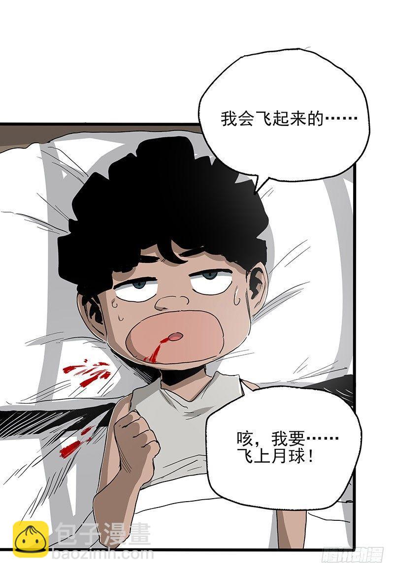 21.心愿(1/2)-第27话
