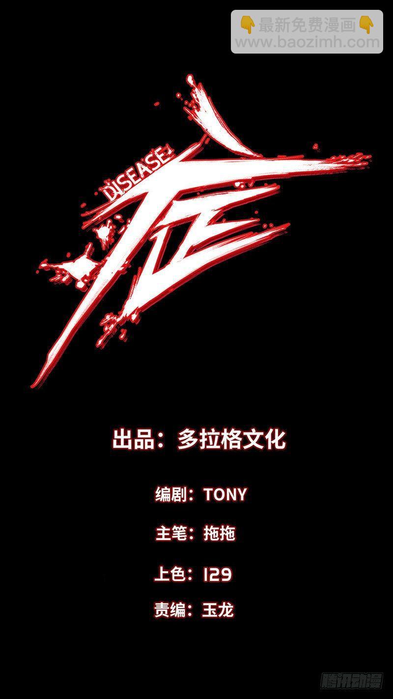 21.心愿(1/2)-第27话