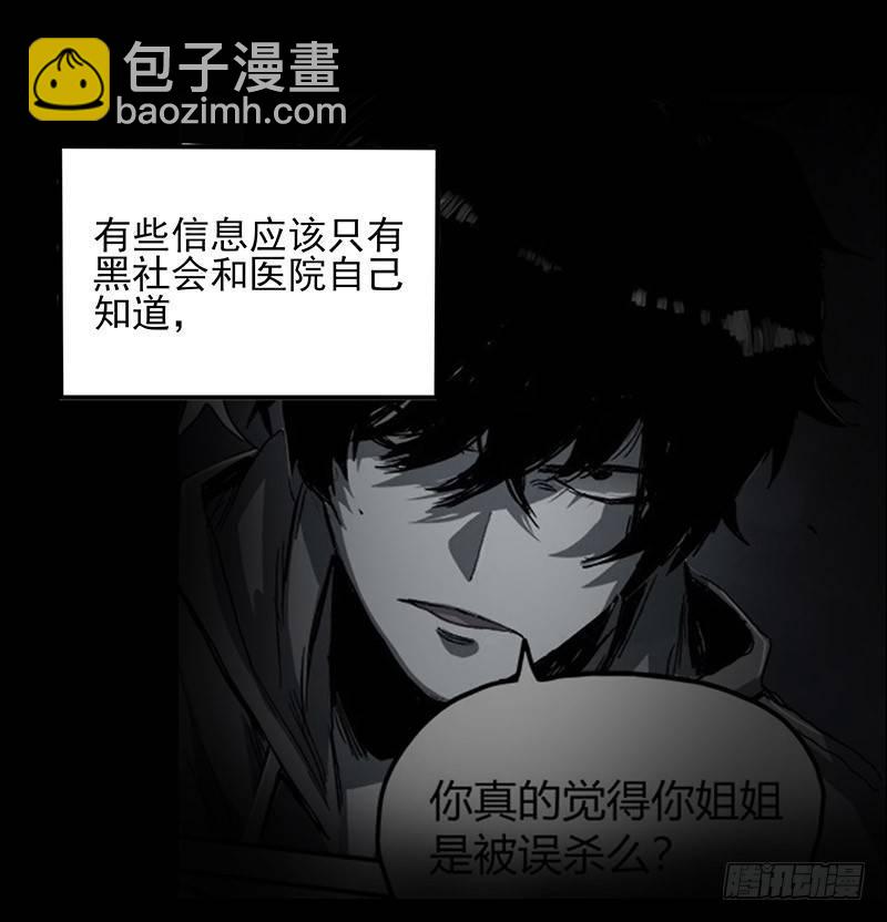 21.心愿(1/2)-第27话