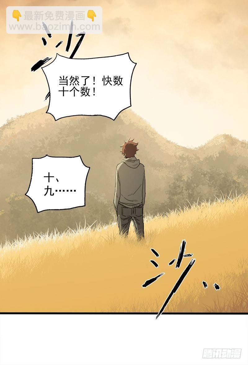 21.心愿(1/2)-第27话