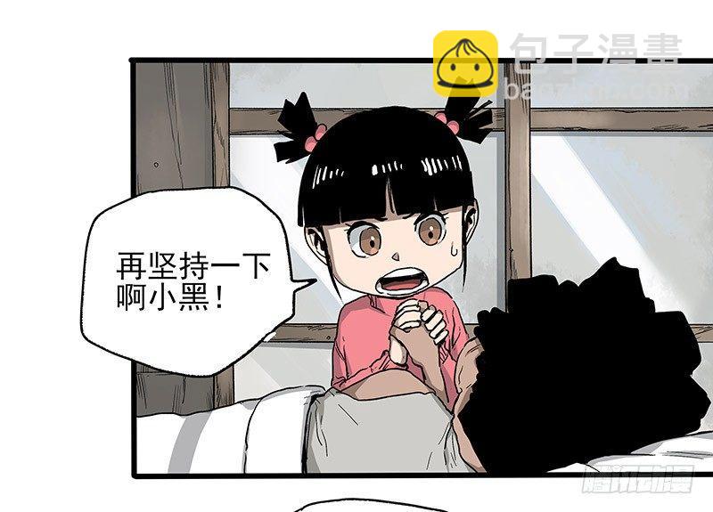 21.心愿(1/2)-第27话