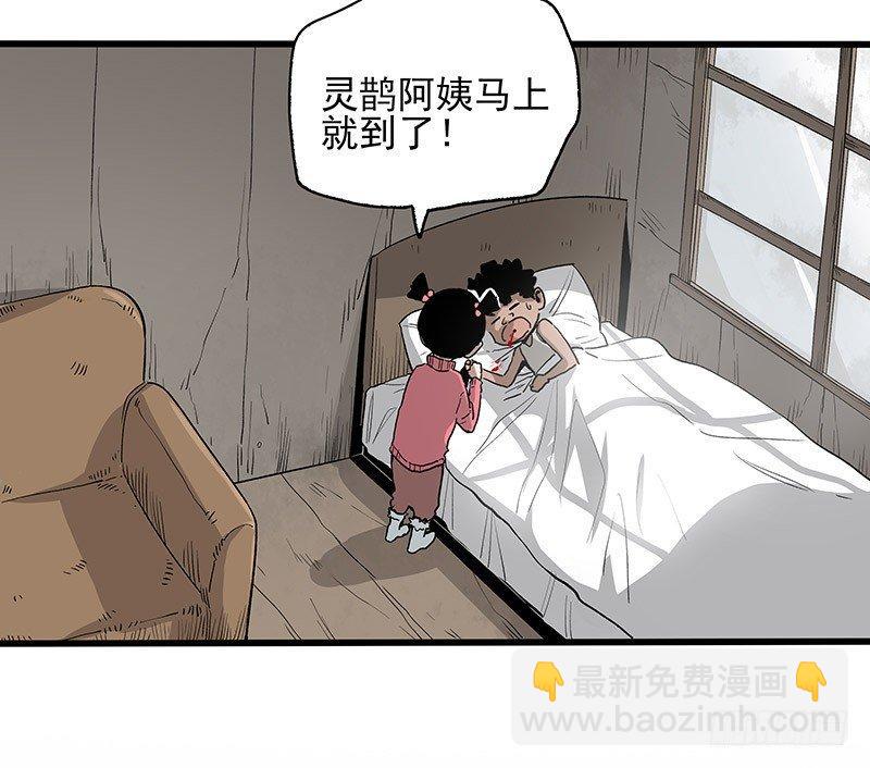 21.心愿(1/2)-第27话