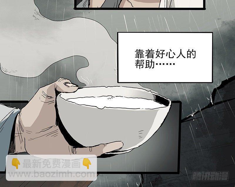 24.毛胜(1/2)-第31话