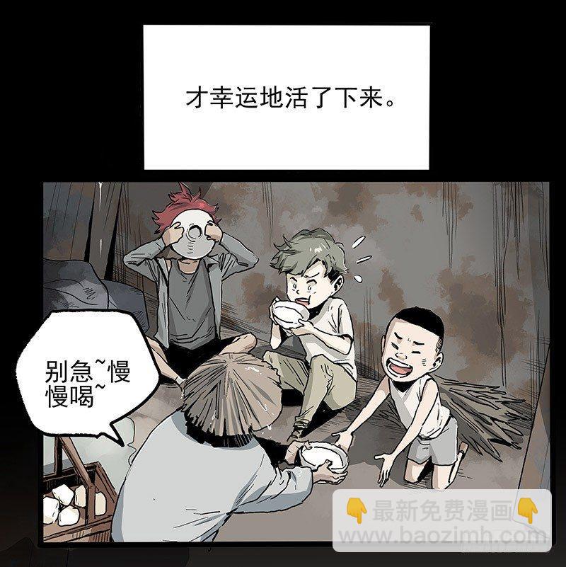 24.毛胜(1/2)-第31话