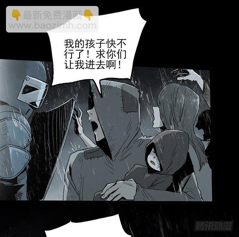 24.毛胜(1/2)-第31话