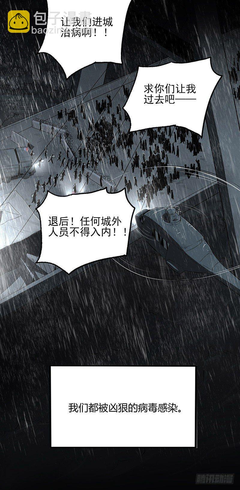 24.毛胜(1/2)-第31话