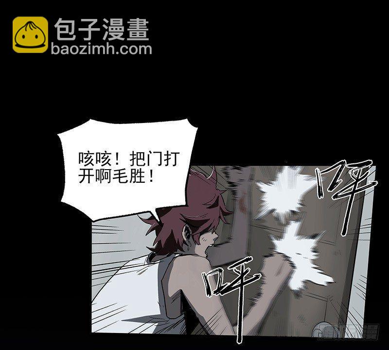 24.毛胜(1/2)-第31话