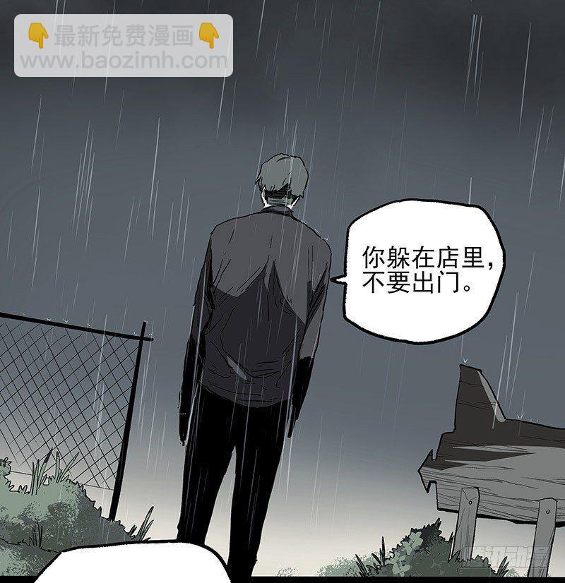 24.毛胜(1/2)-第31话