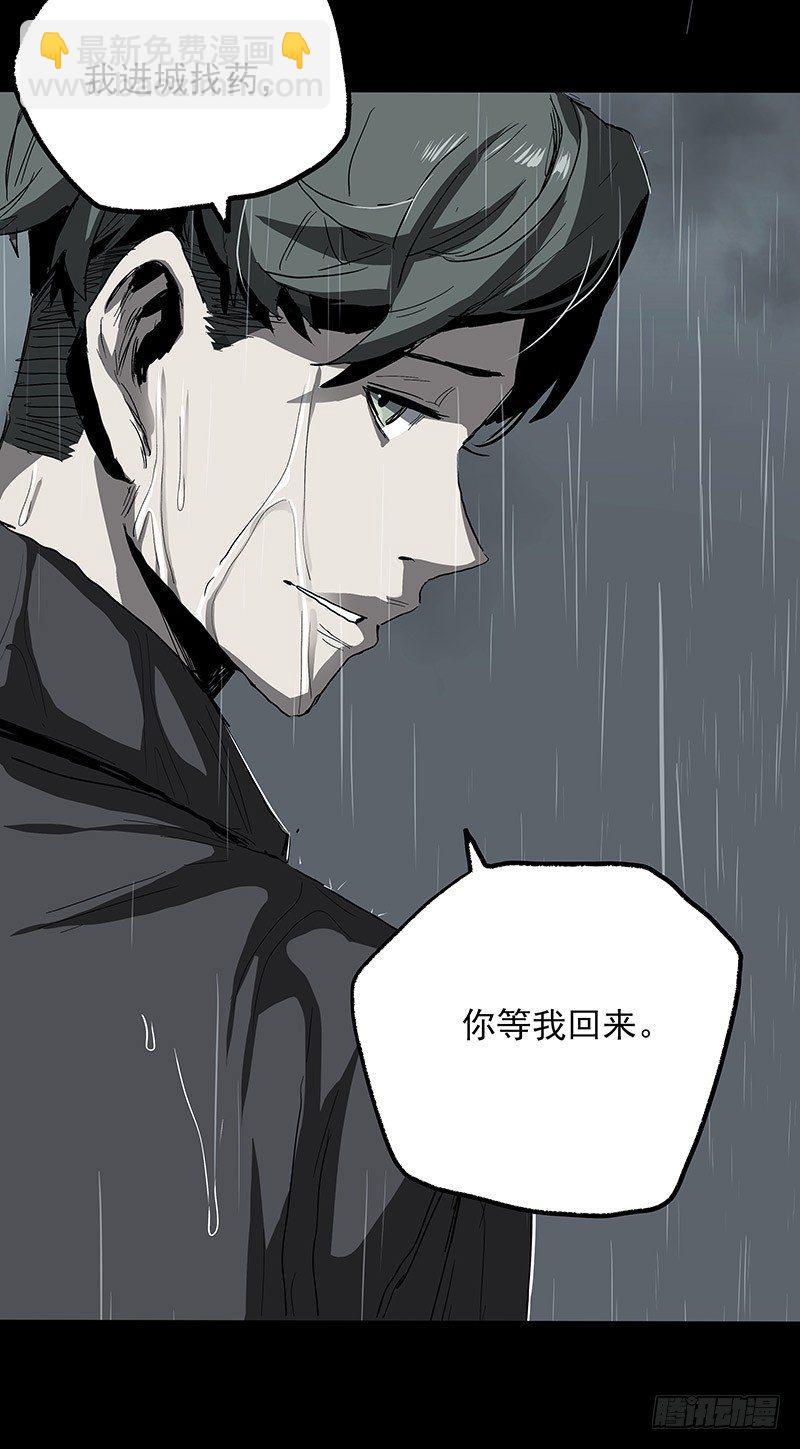 24.毛胜(1/2)-第31话