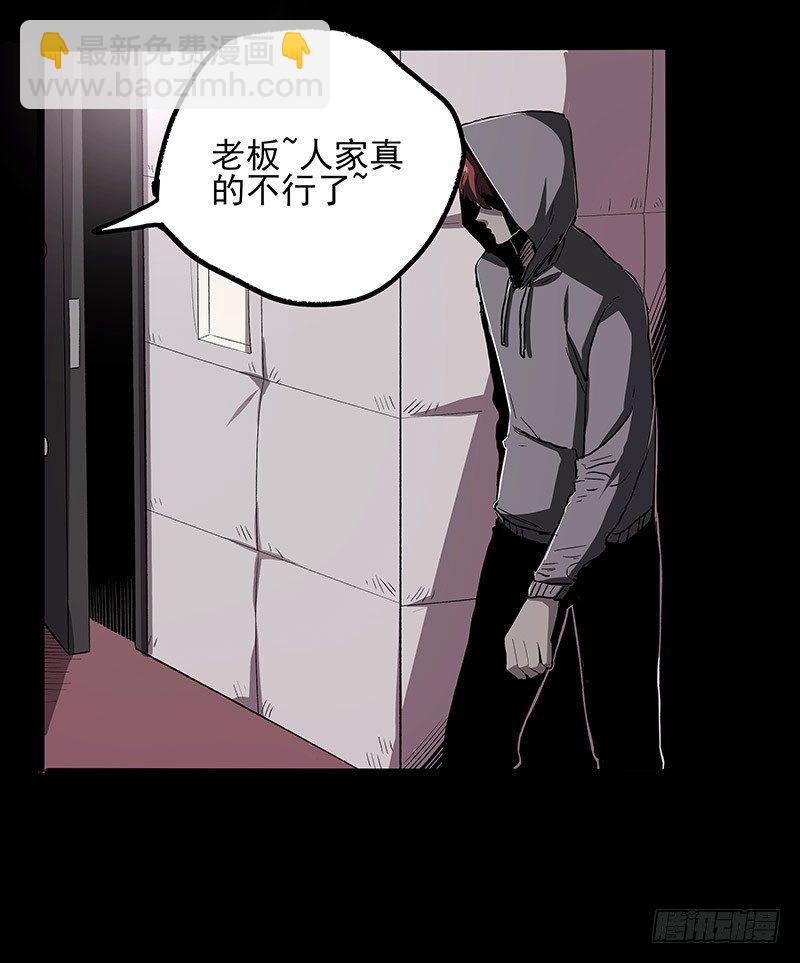 24.毛胜(1/2)-第31话