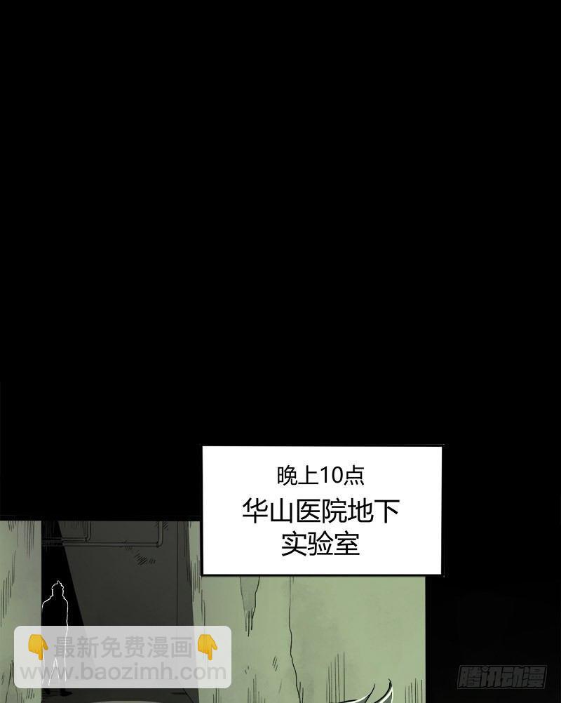 24.毛胜(1/2)-第31话