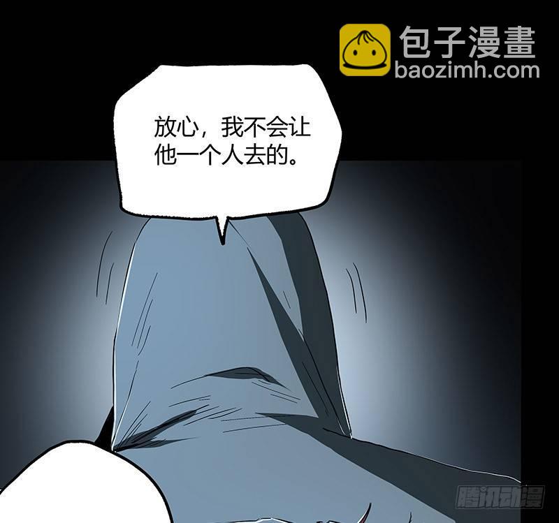 24.毛胜(1/2)-第31话