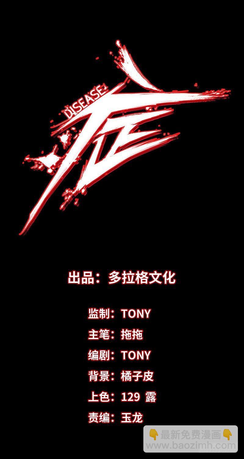 24.毛胜(1/2)-第31话