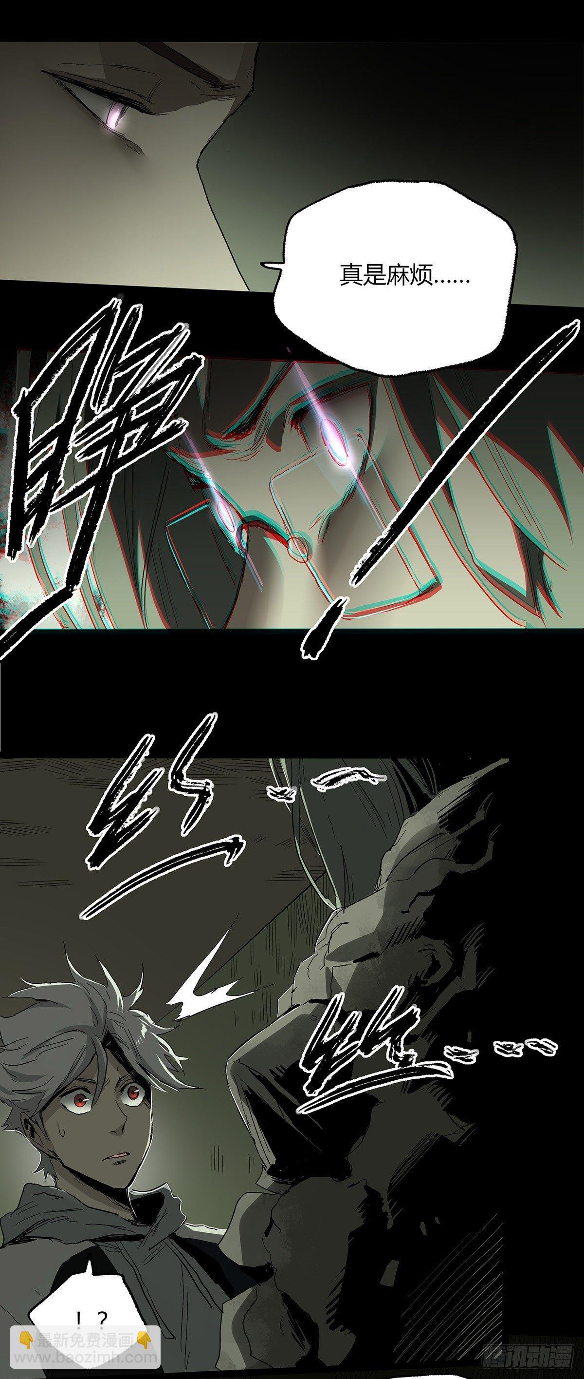 26.腐蚀-第33话