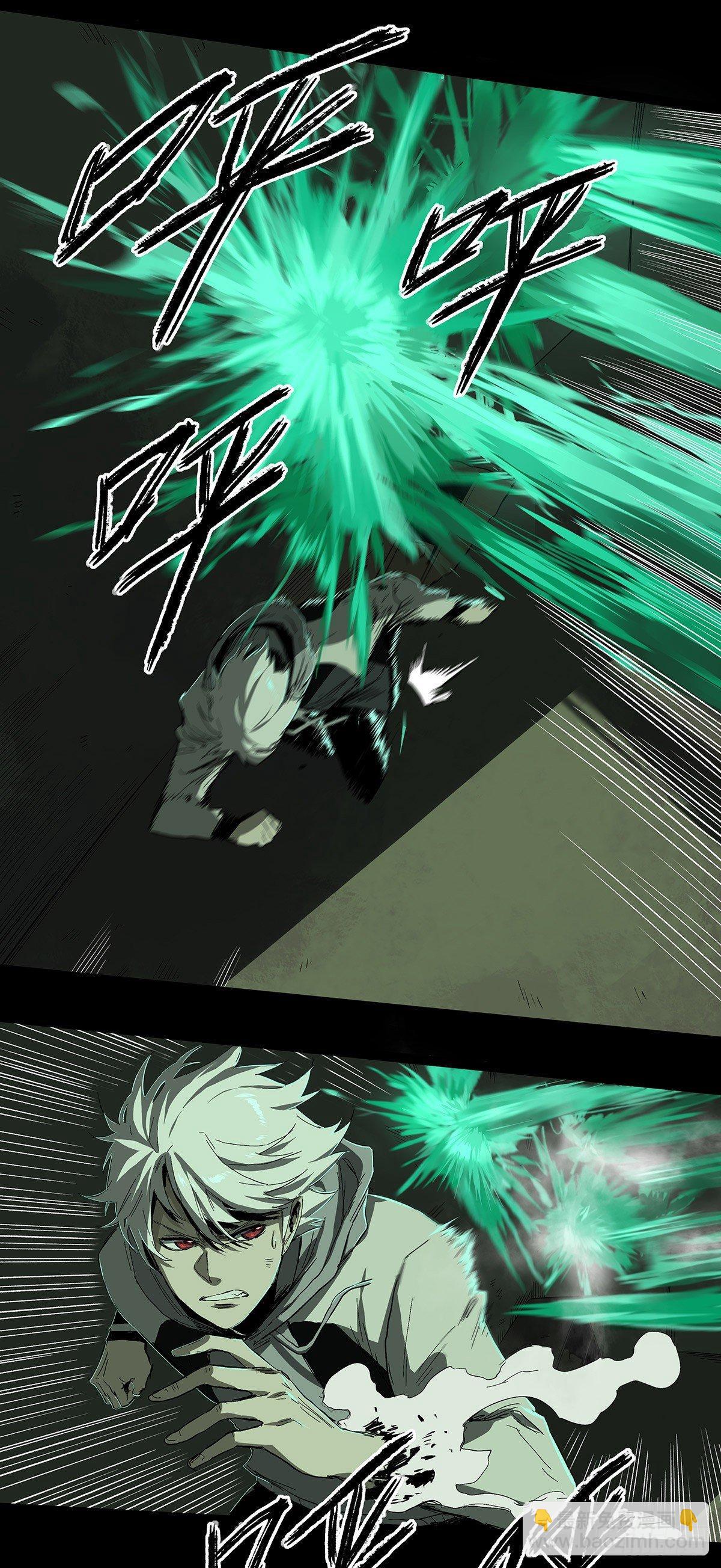 26.腐蚀-第33话