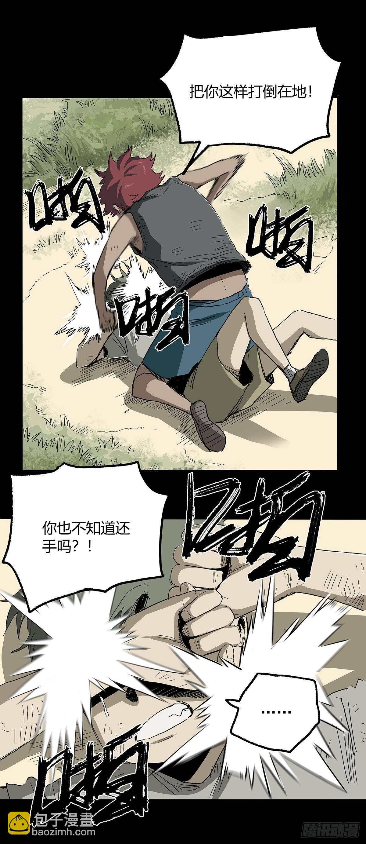28.红VS绿-第35话