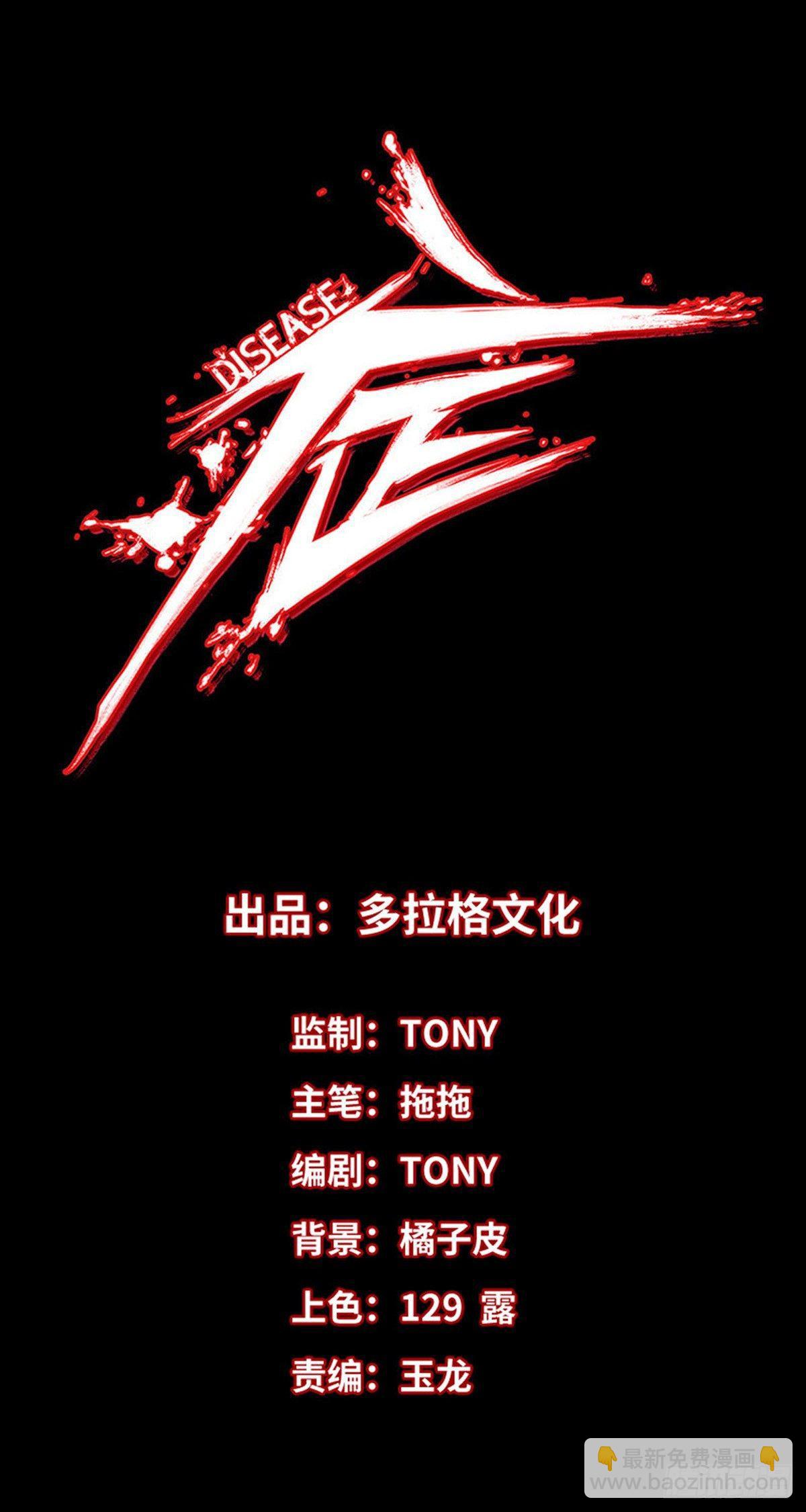 28.红VS绿-第35话