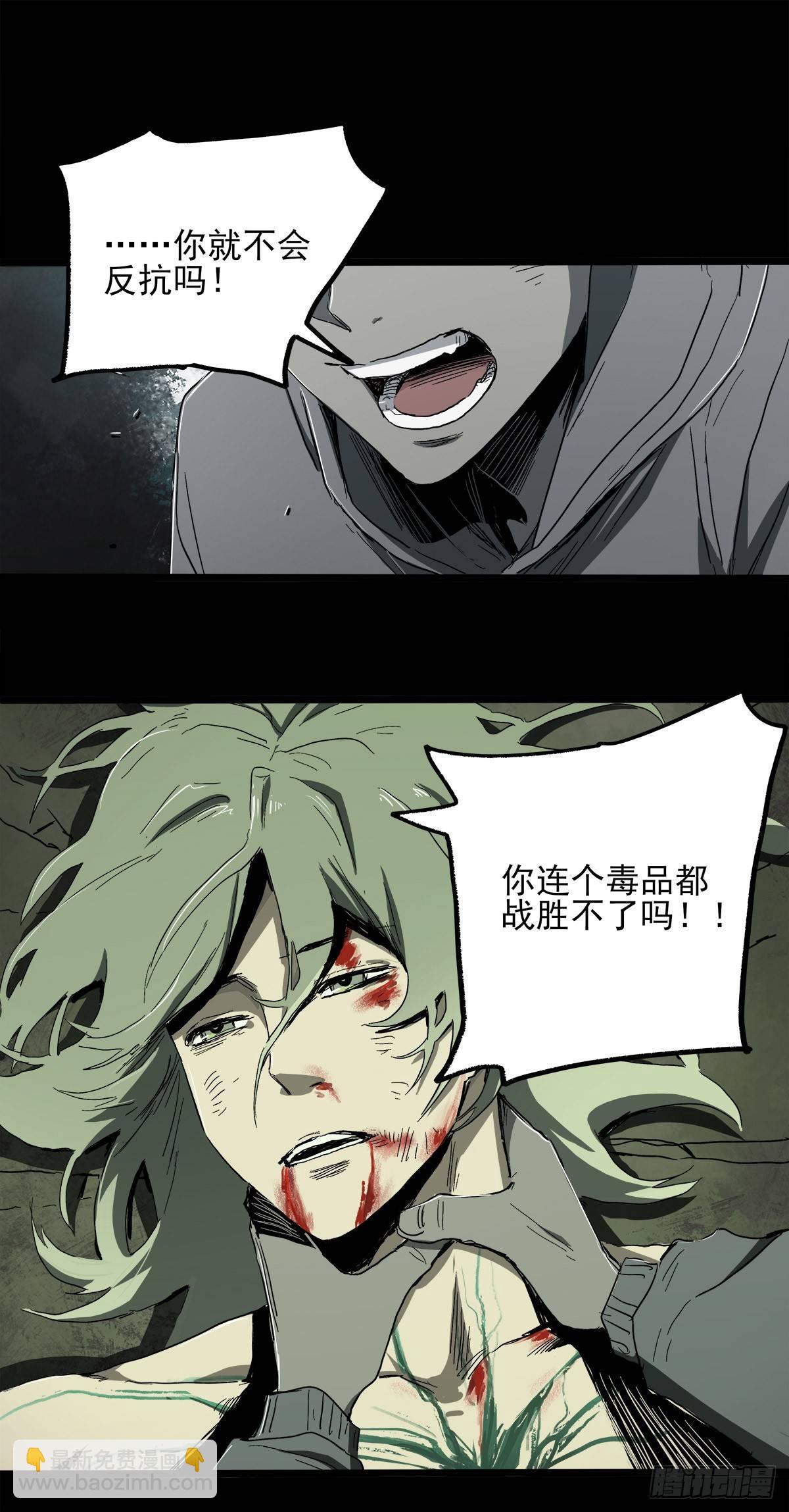 28.红VS绿-第35话