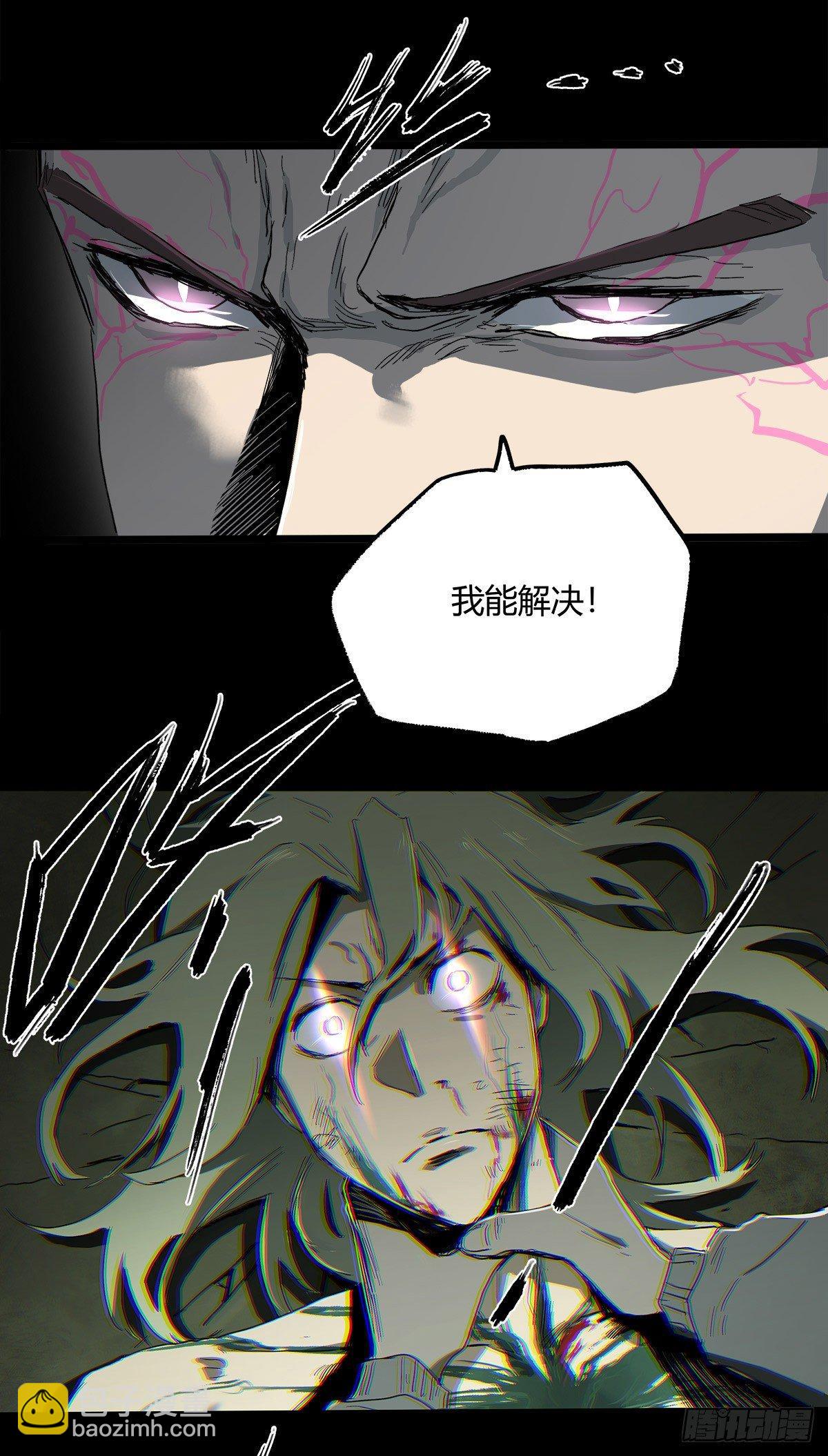 28.红VS绿-第35话