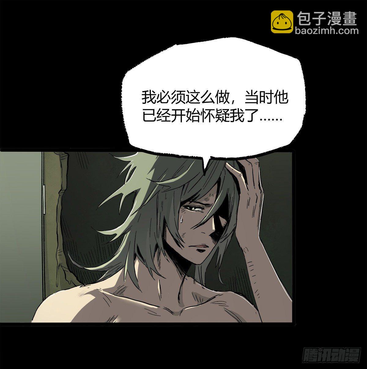 30.卧底(1/2)-第37话