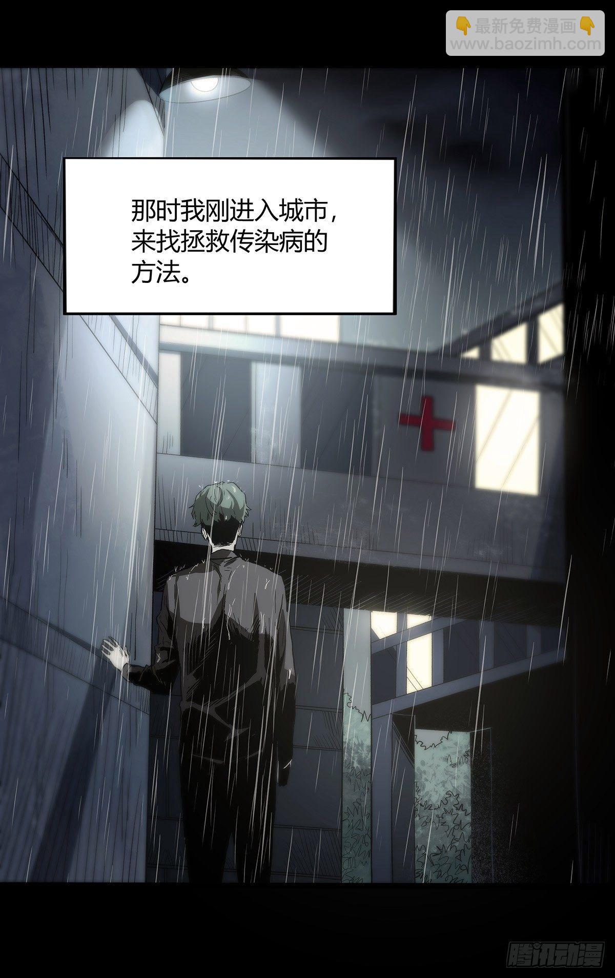 30.卧底(1/2)-第37话