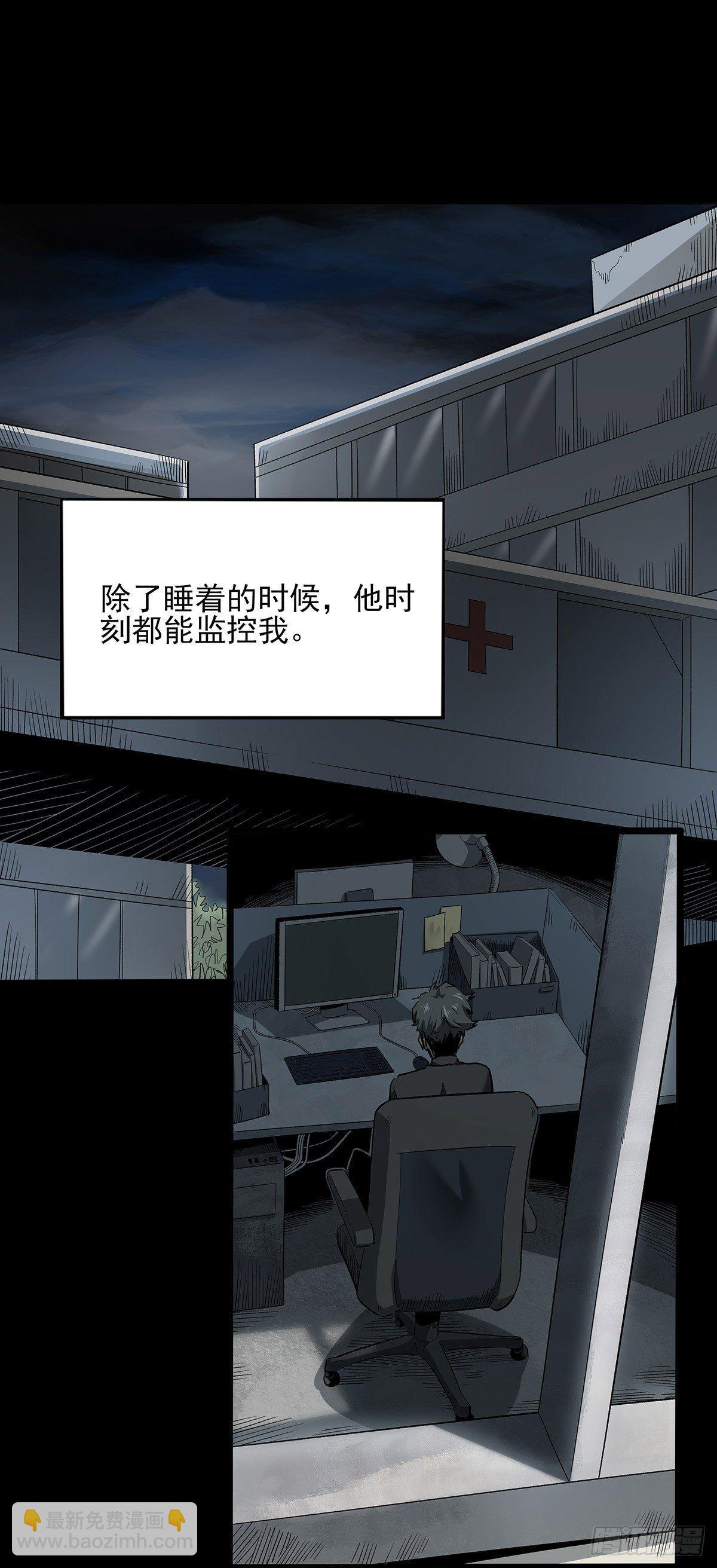 30.卧底(1/2)-第37话