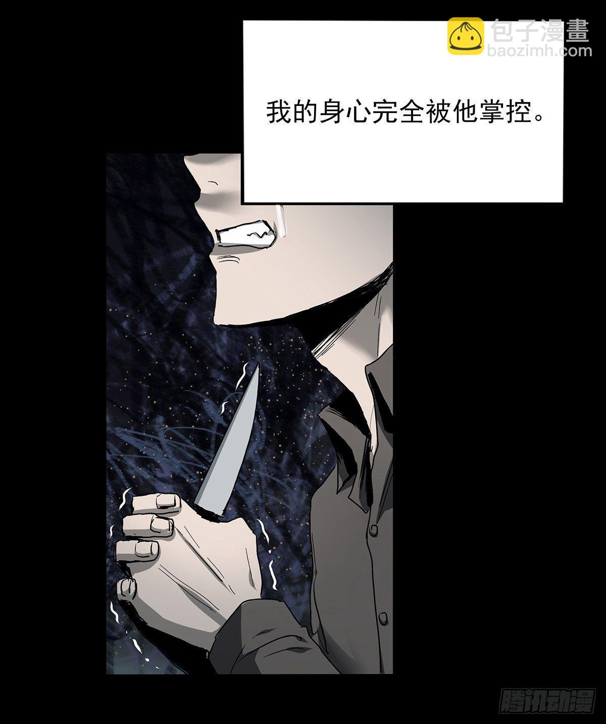 30.卧底(1/2)-第37话
