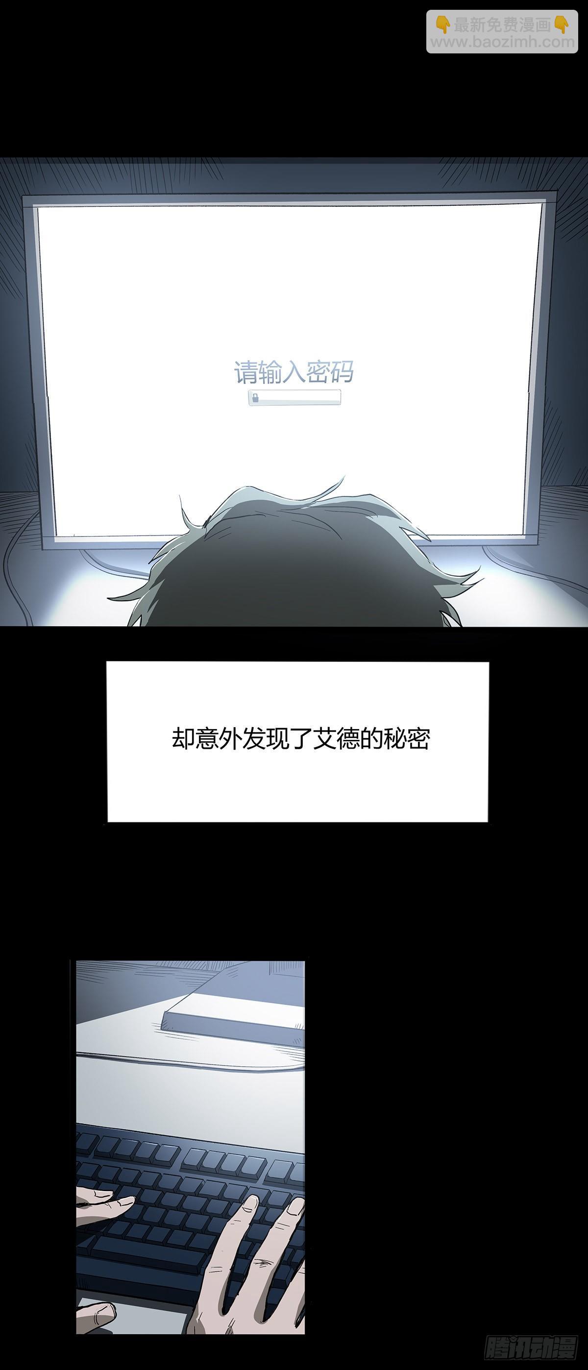 30.卧底(1/2)-第37话