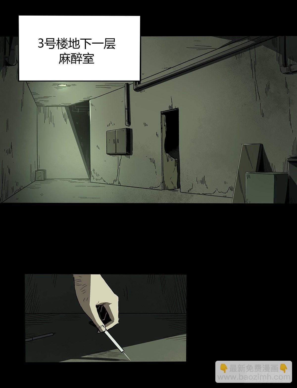 30.卧底(1/2)-第37话