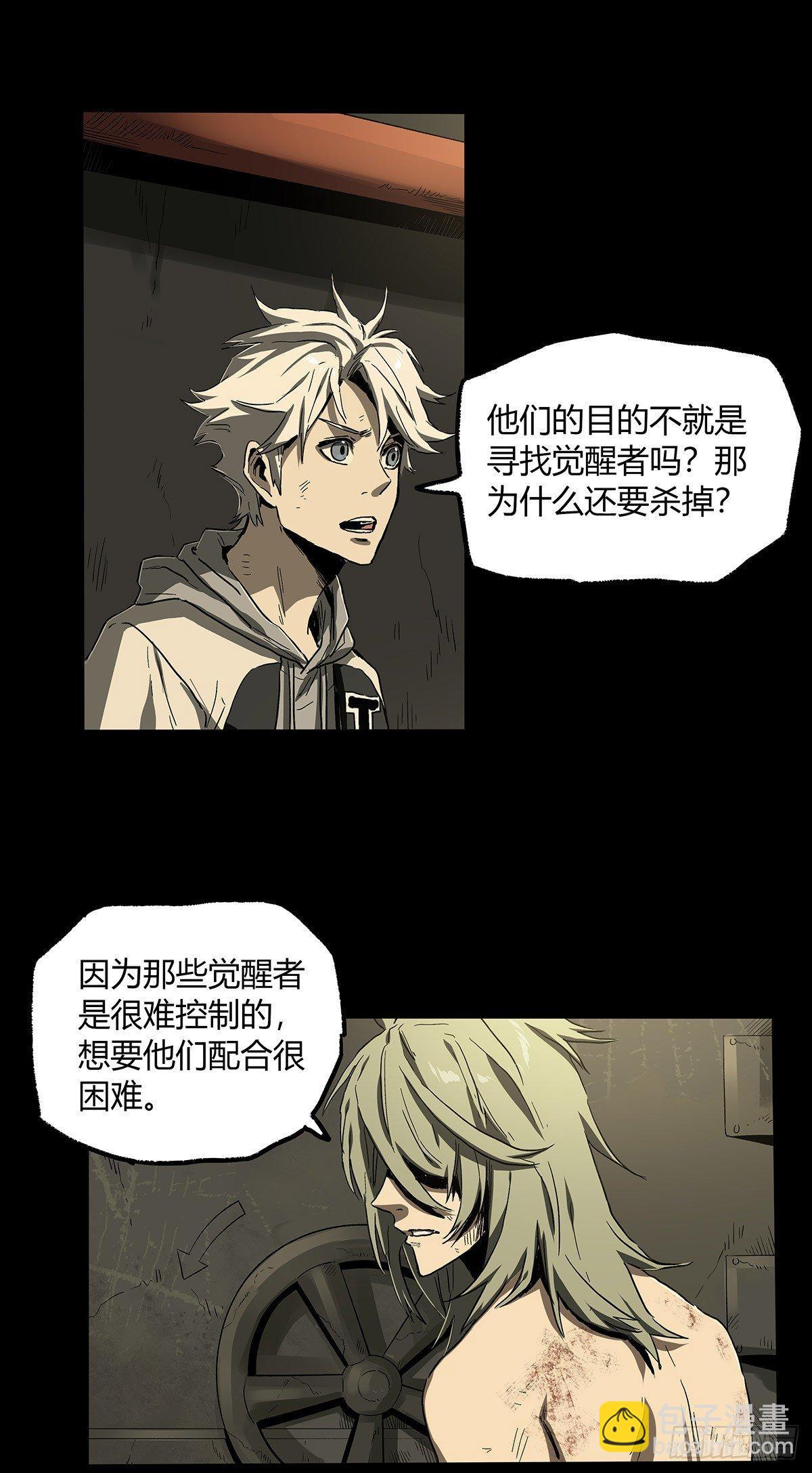 30.卧底(1/2)-第37话