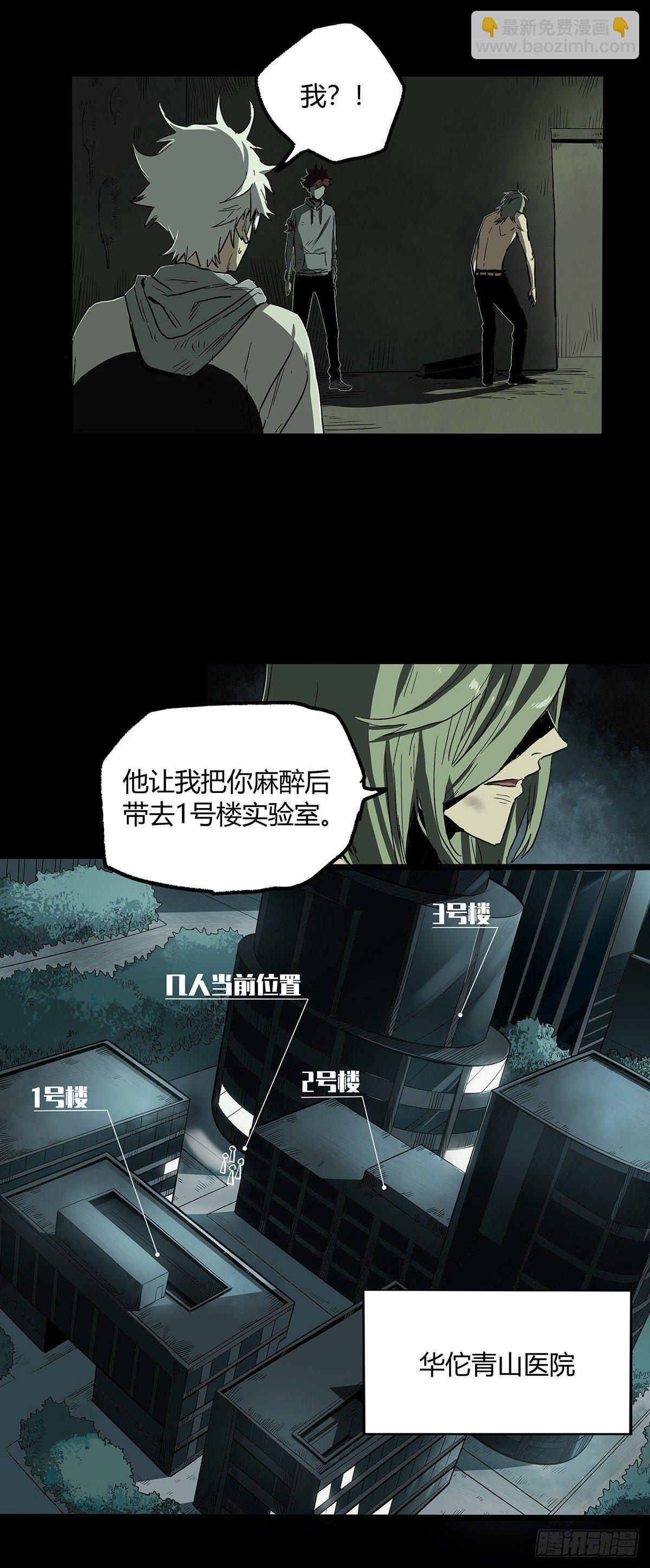 30.卧底(1/2)-第37话