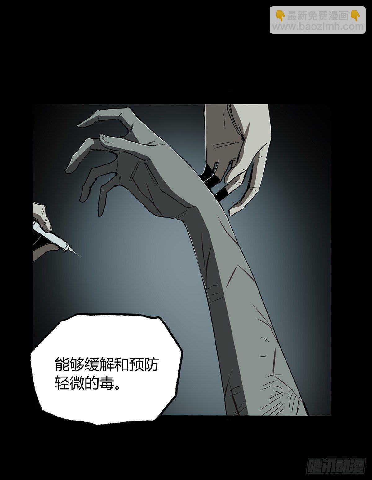 30.卧底(1/2)-第37话