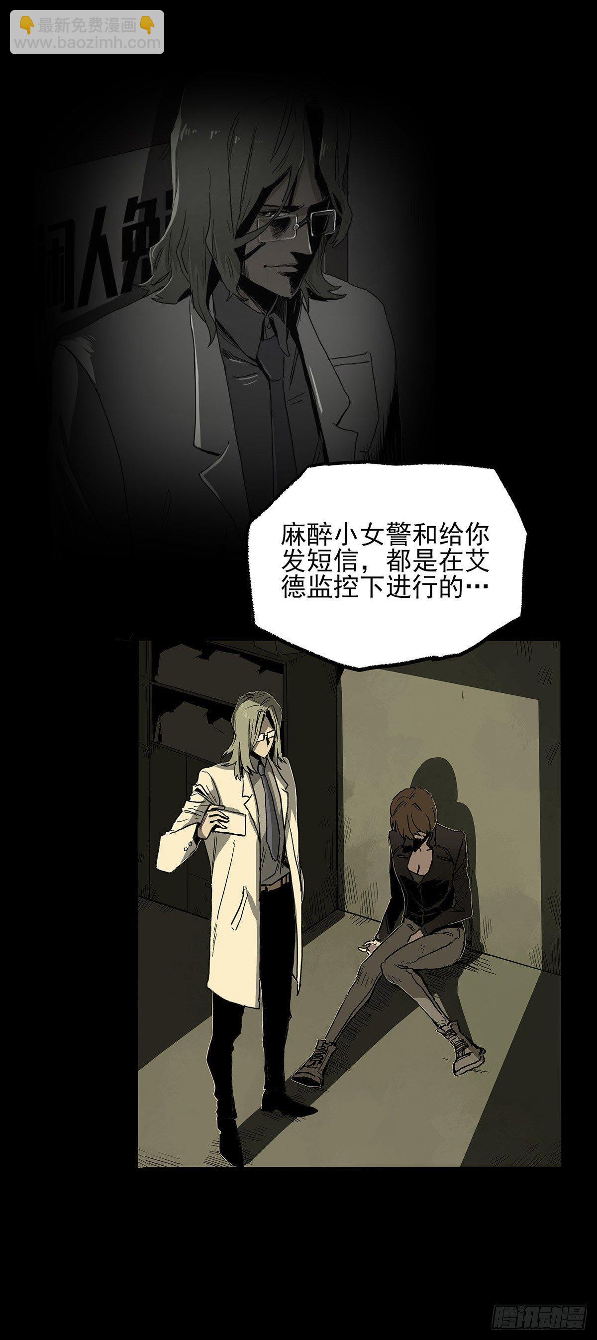 30.卧底(1/2)-第37话