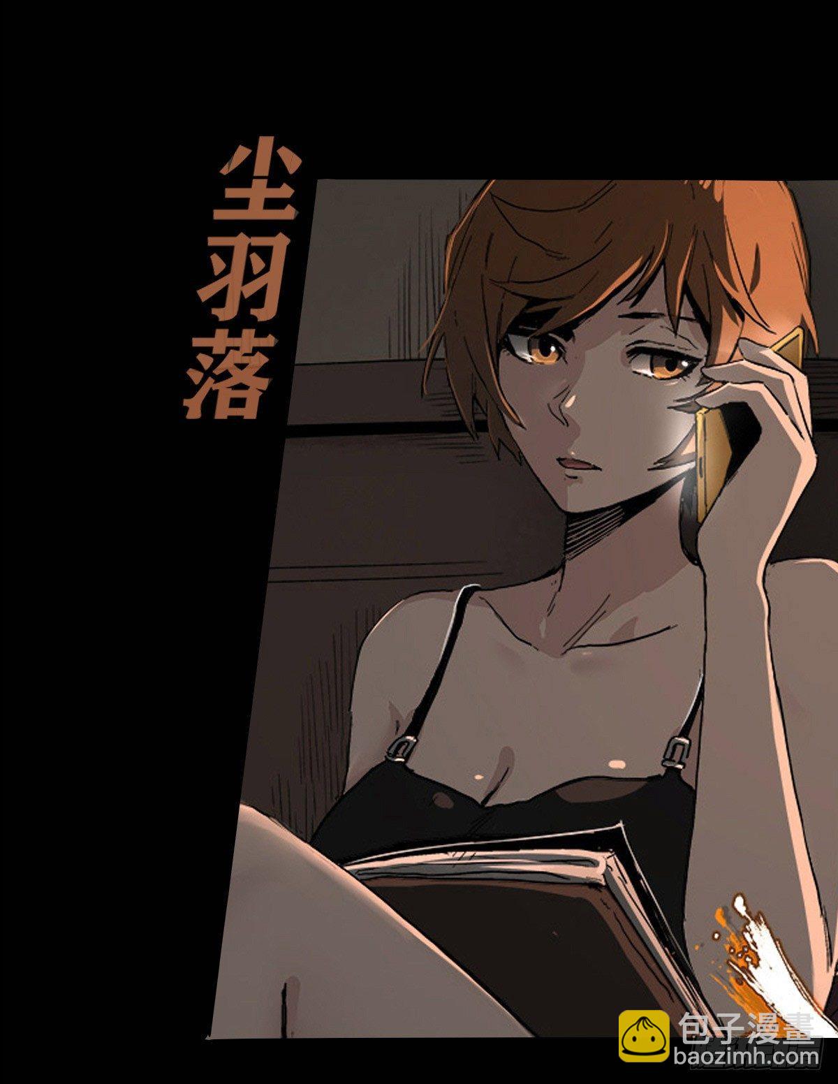 剧情梳理-第39话