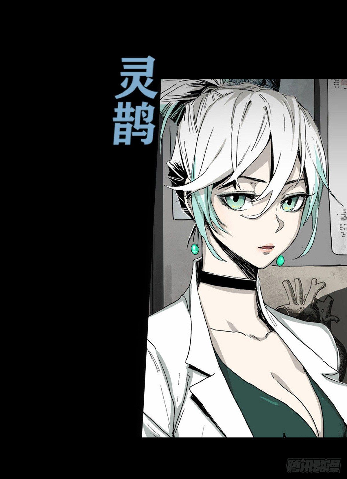 剧情梳理-第39话