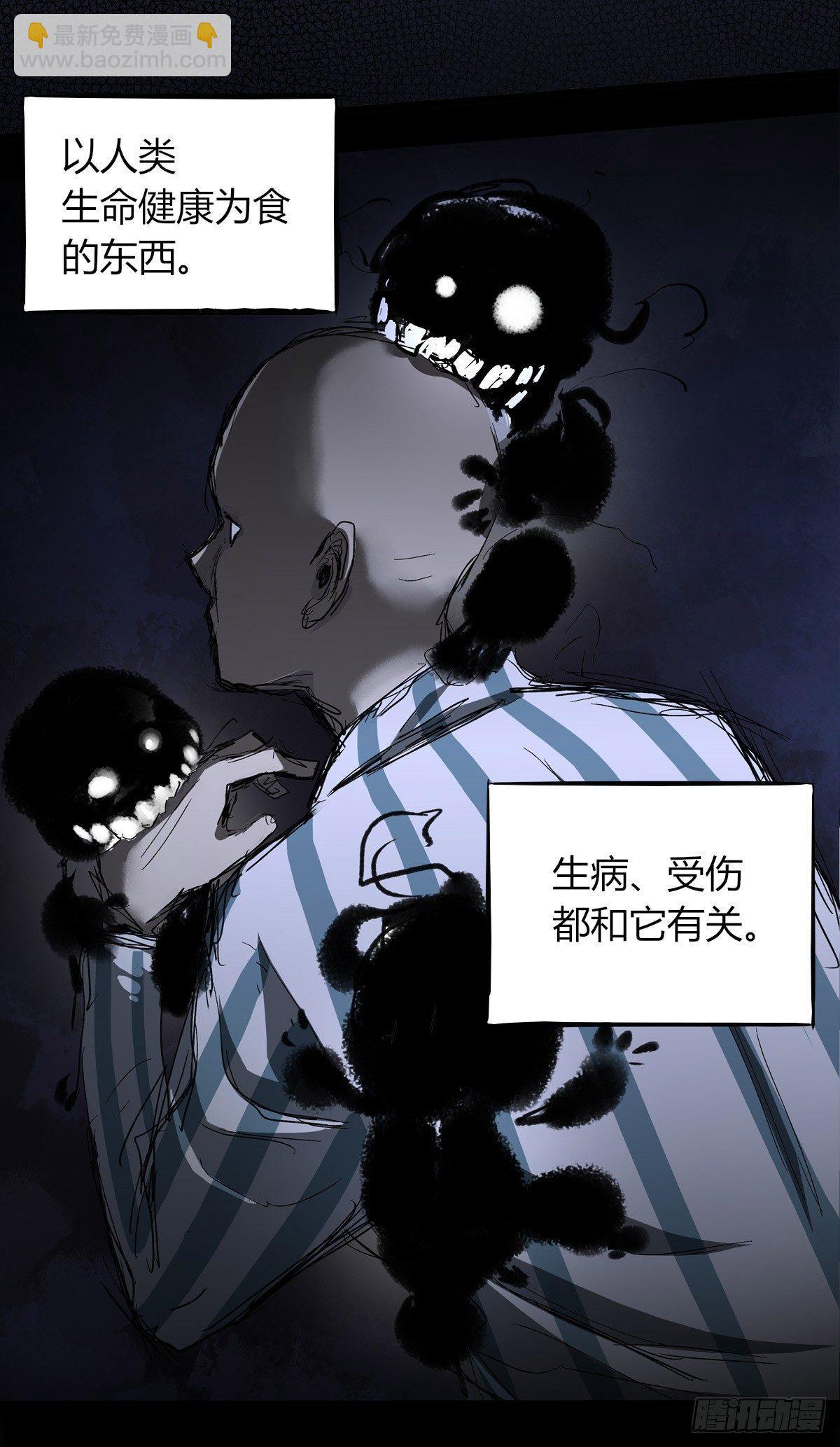 剧情梳理-第39话