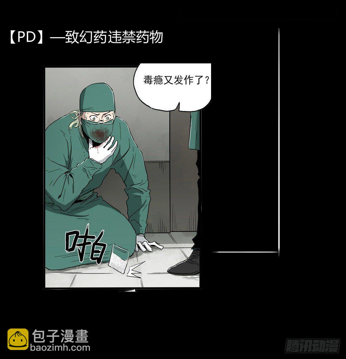 剧情梳理-第39话