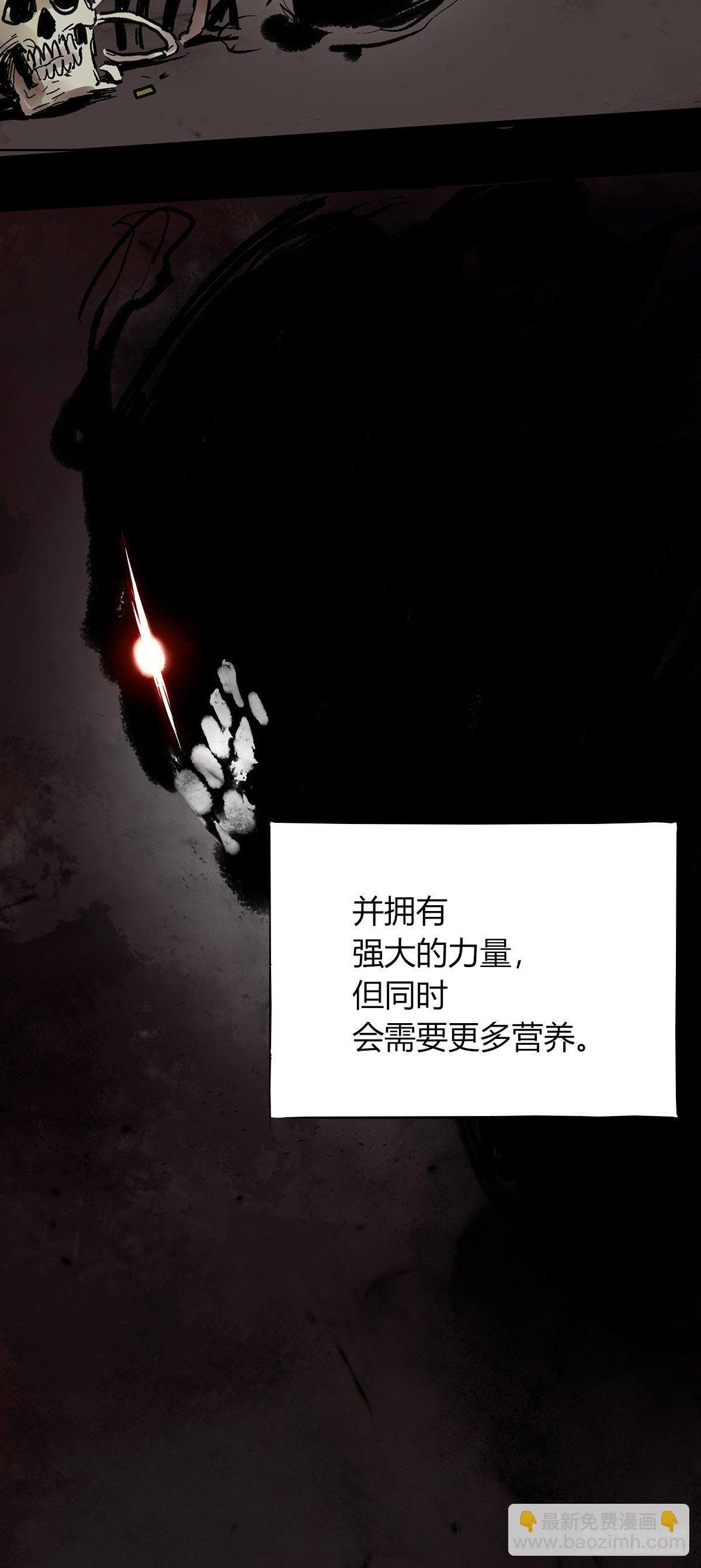 剧情梳理-第39话