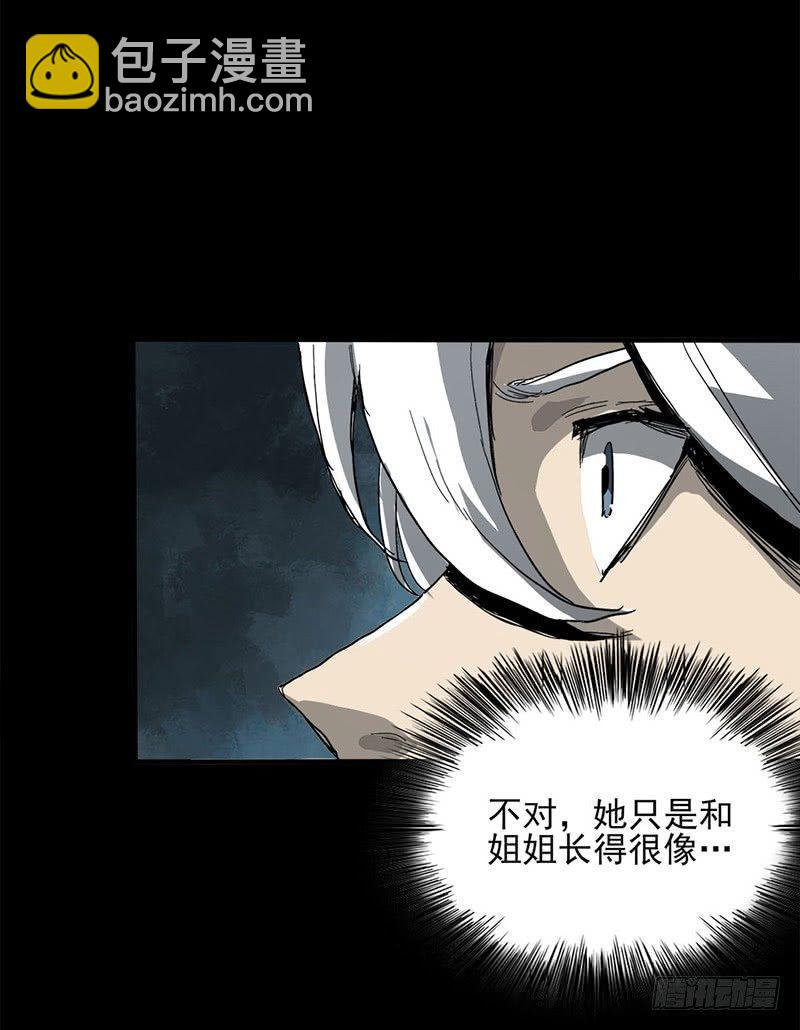 4.密室(1/2)-第5话