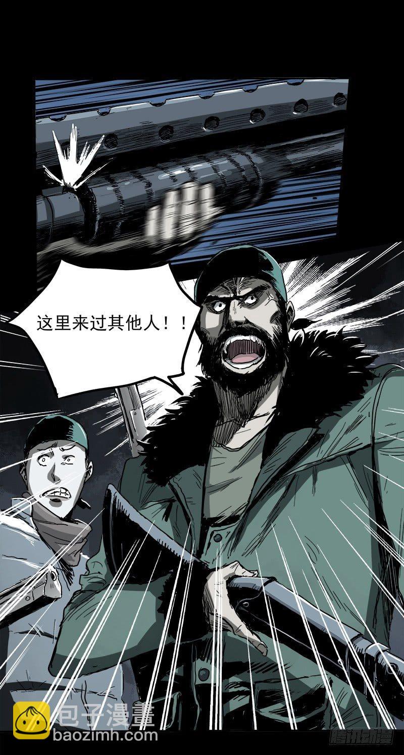 4.密室(1/2)-第5话