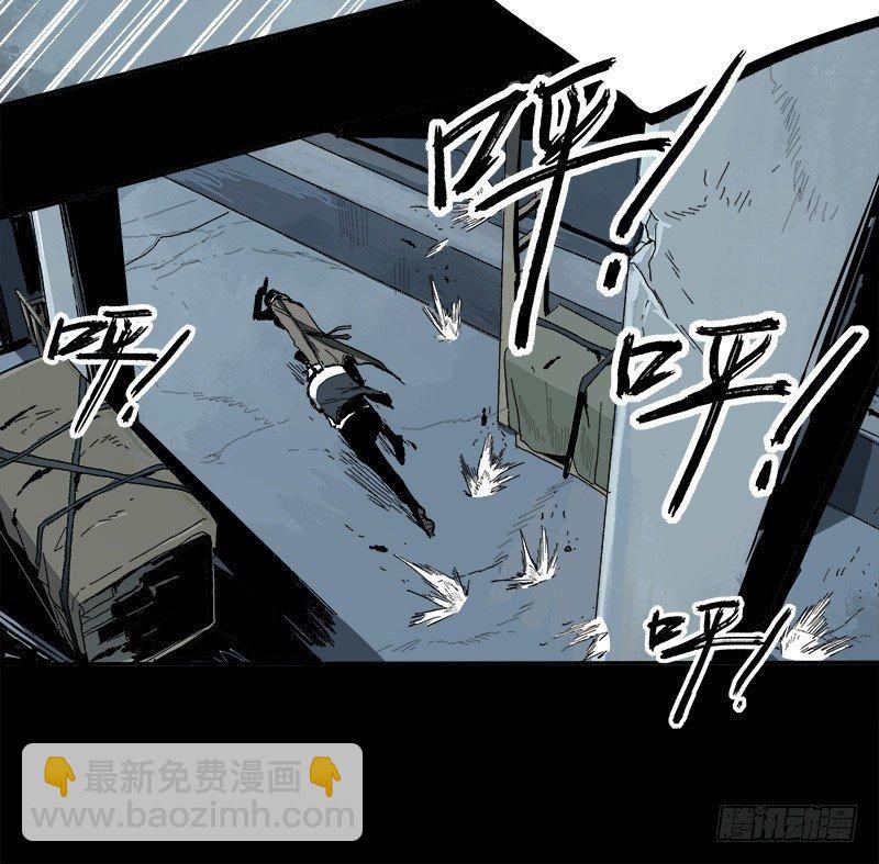 4.密室(1/2)-第5话