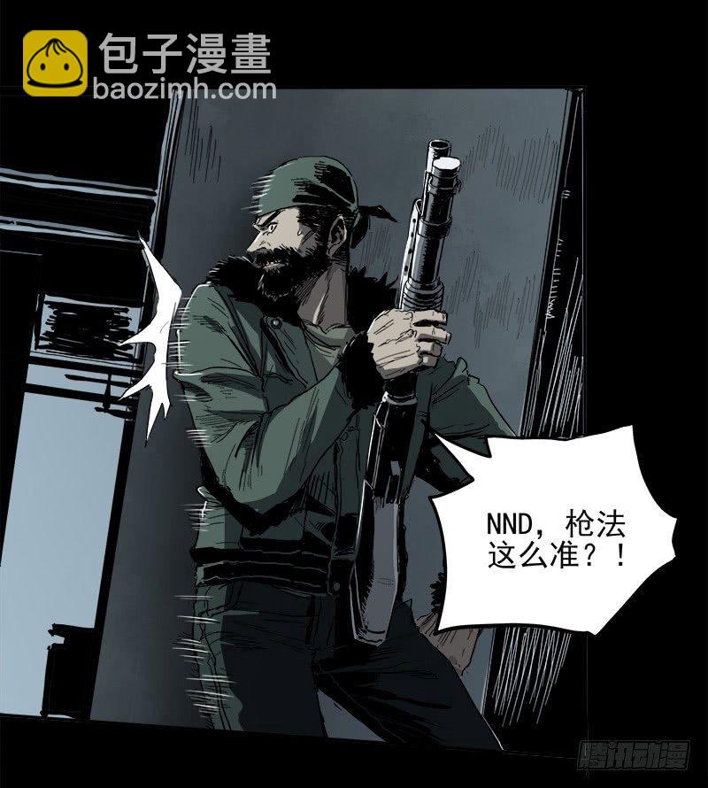 4.密室(1/2)-第5话