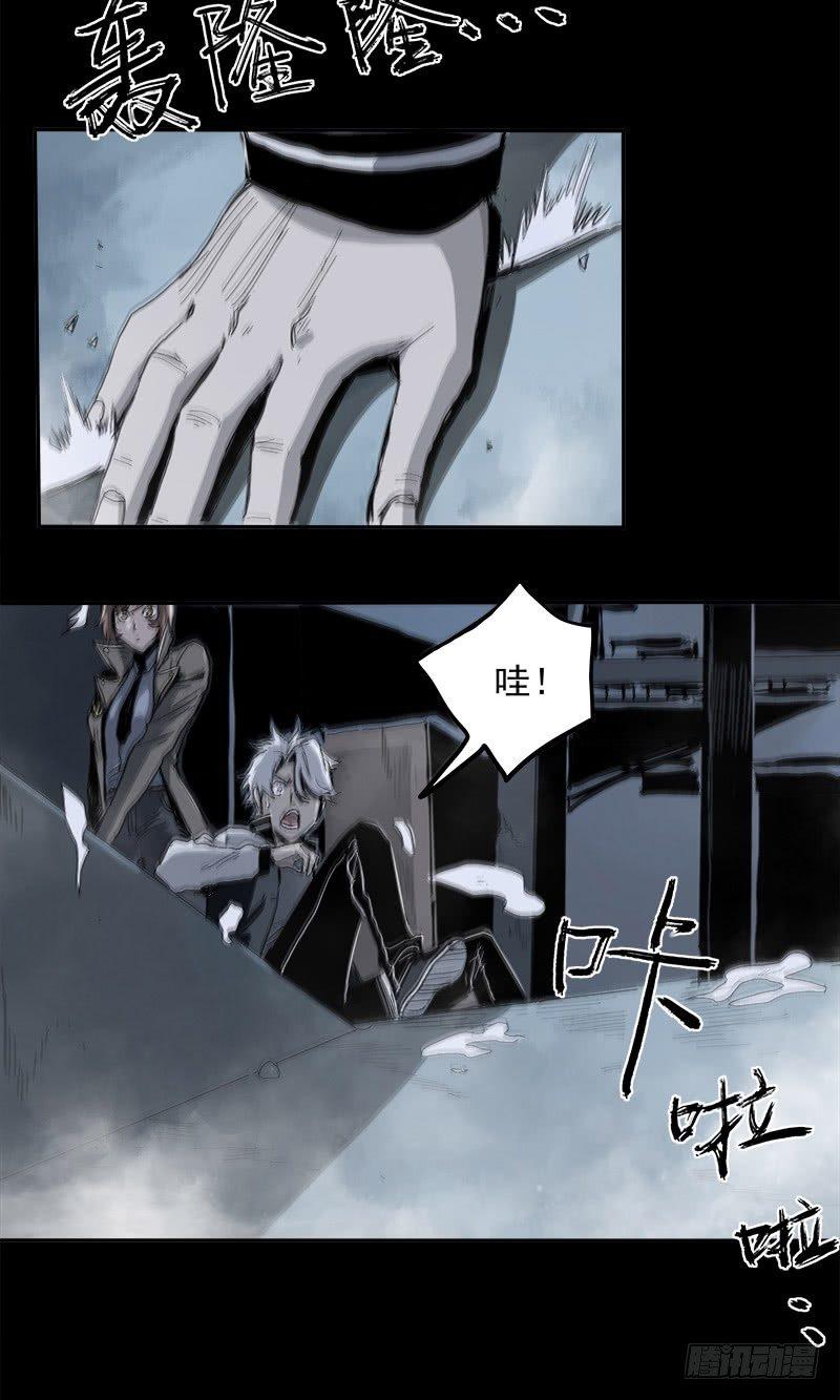 4.密室(1/2)-第5话