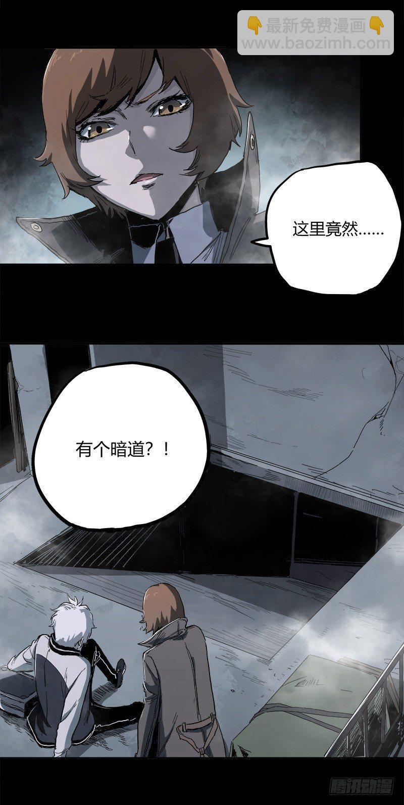 4.密室(1/2)-第5话
