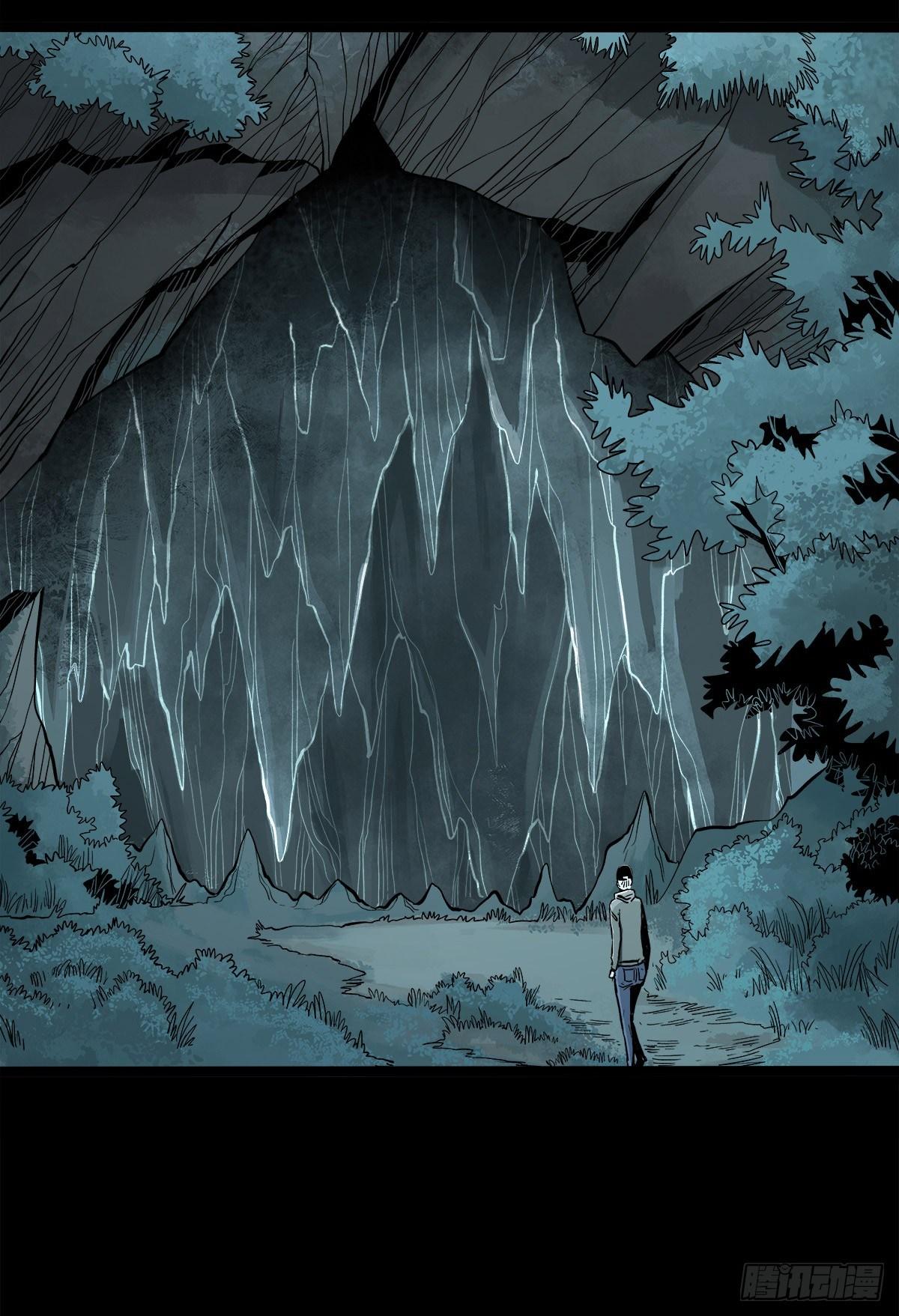 33.钢甲(1/2)-第41话