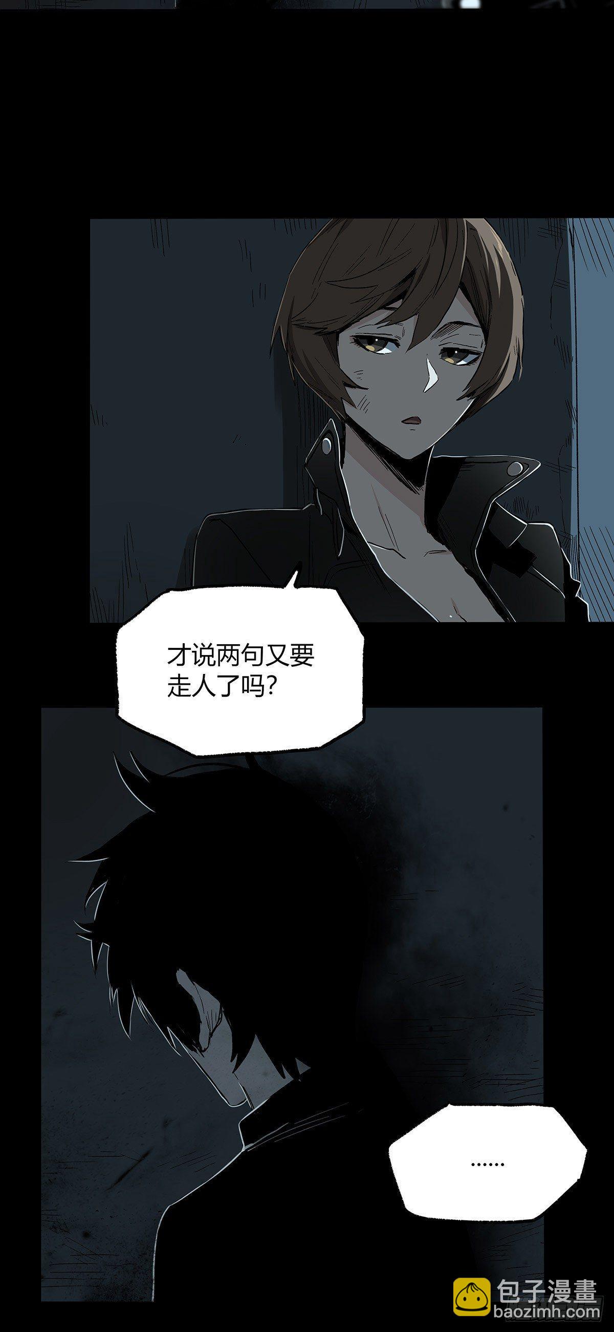 33.钢甲(1/2)-第41话