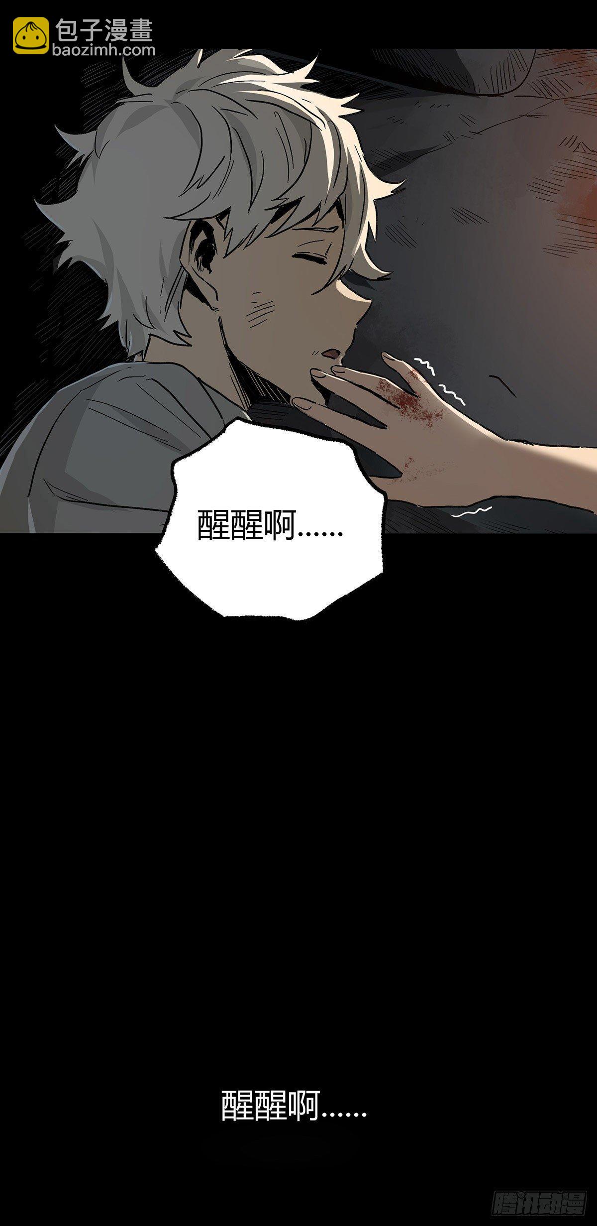 37.末路-第45话