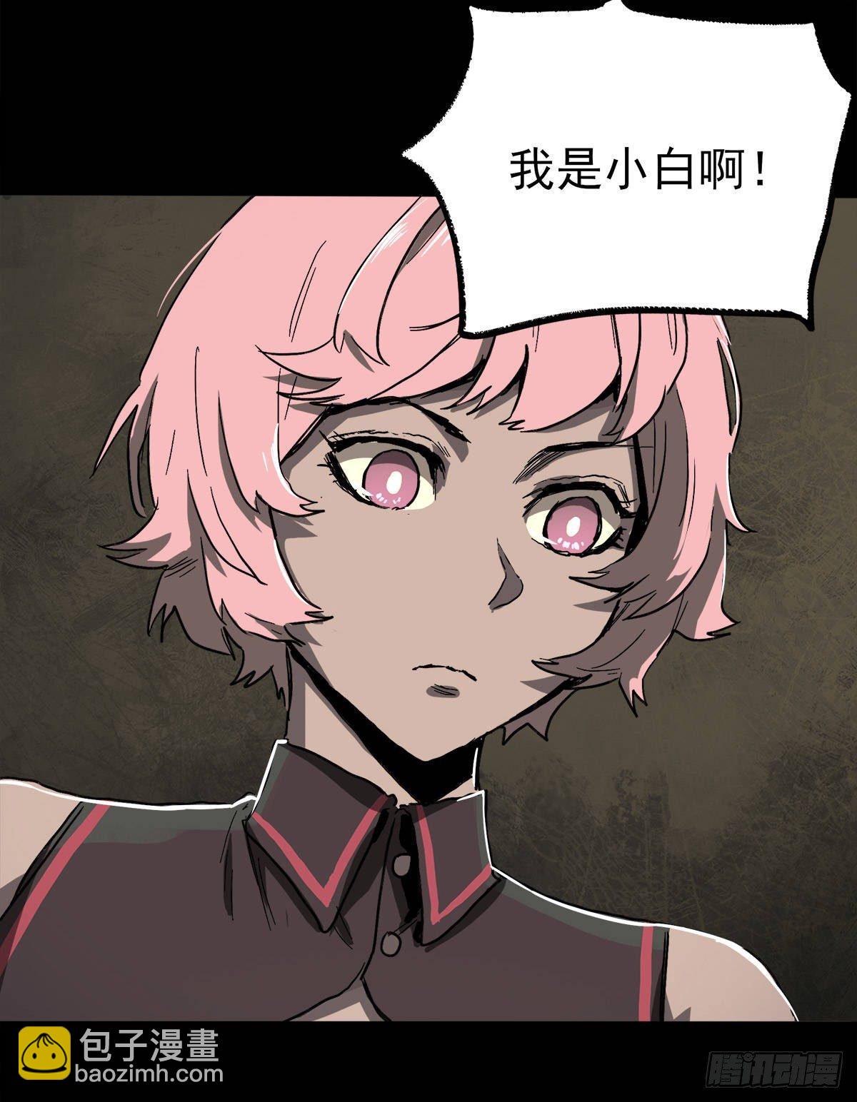 37.末路-第45话