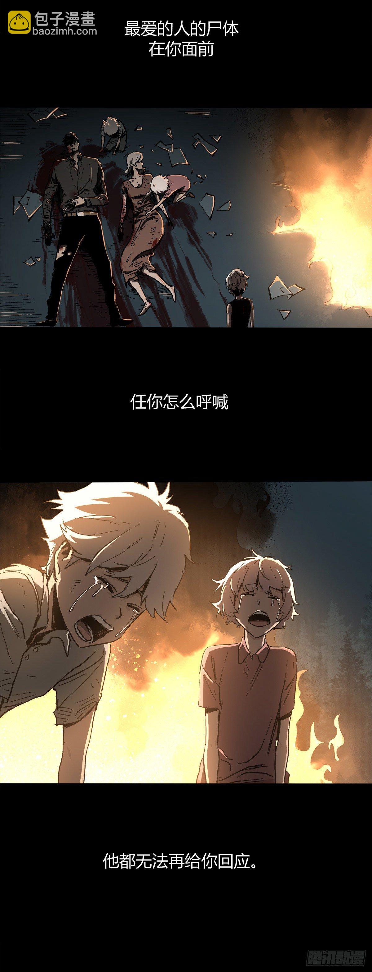 37.末路-第45话